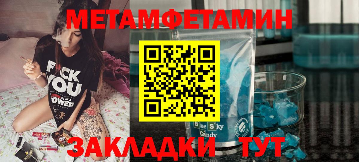 АМФ  Вход с VPN  Верхняя Пышма  Амфетамин Розовый  АМФЕТАМИН 