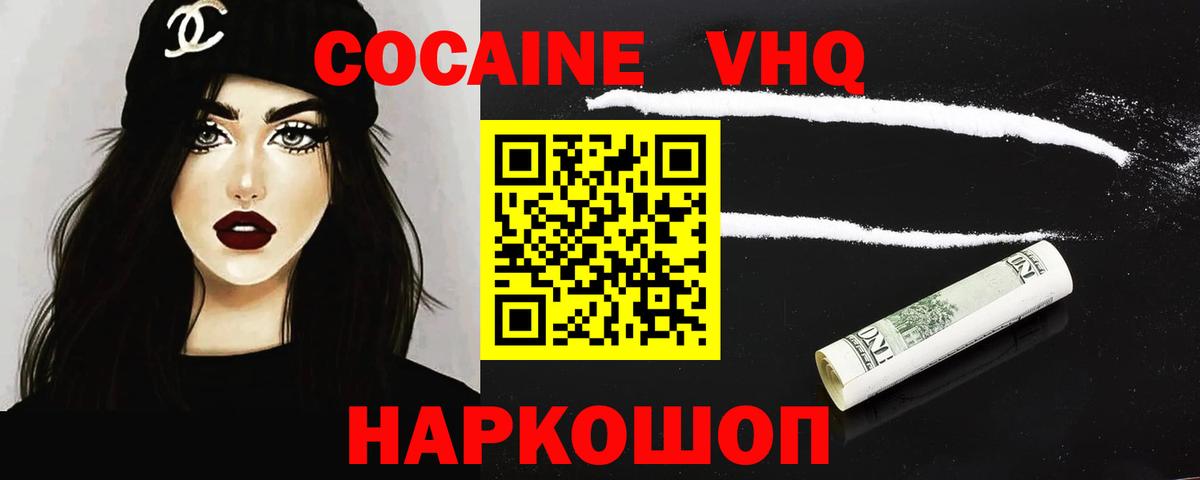 Кокаин Боливия Верхняя Пышма