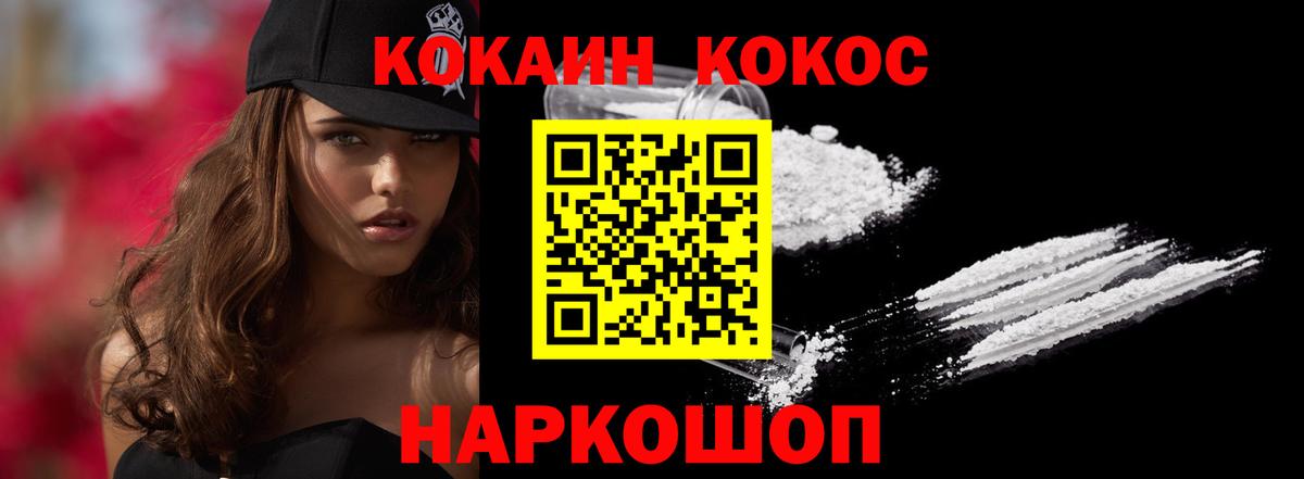 Кокаин Columbia  Вход с VPN  Верхняя Пышма  купить   КОКАИН VHQ 