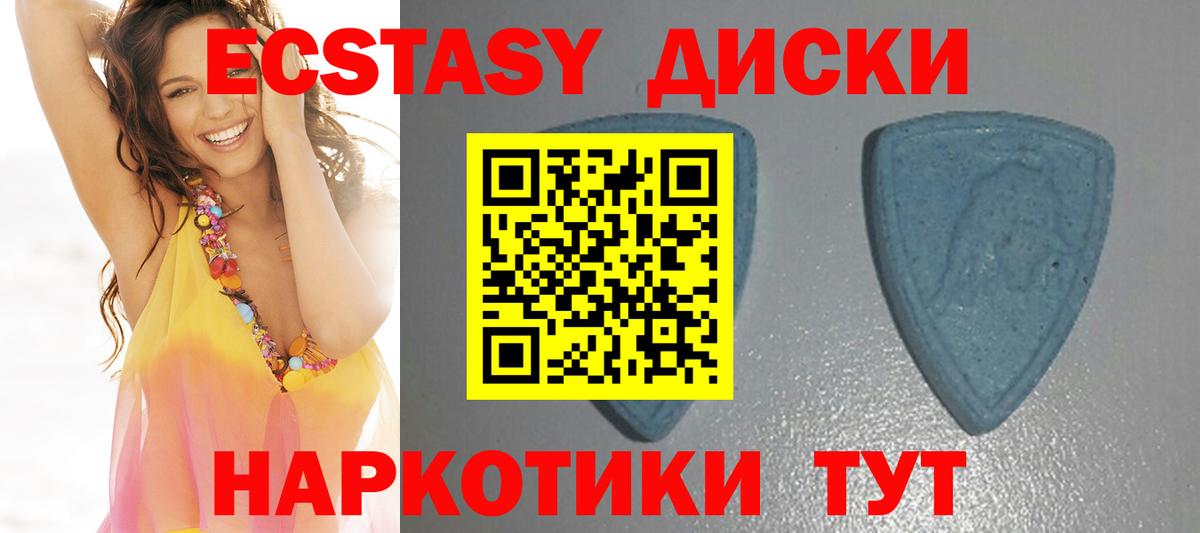 ЭКСТАЗИ бентли Верхняя Пышма