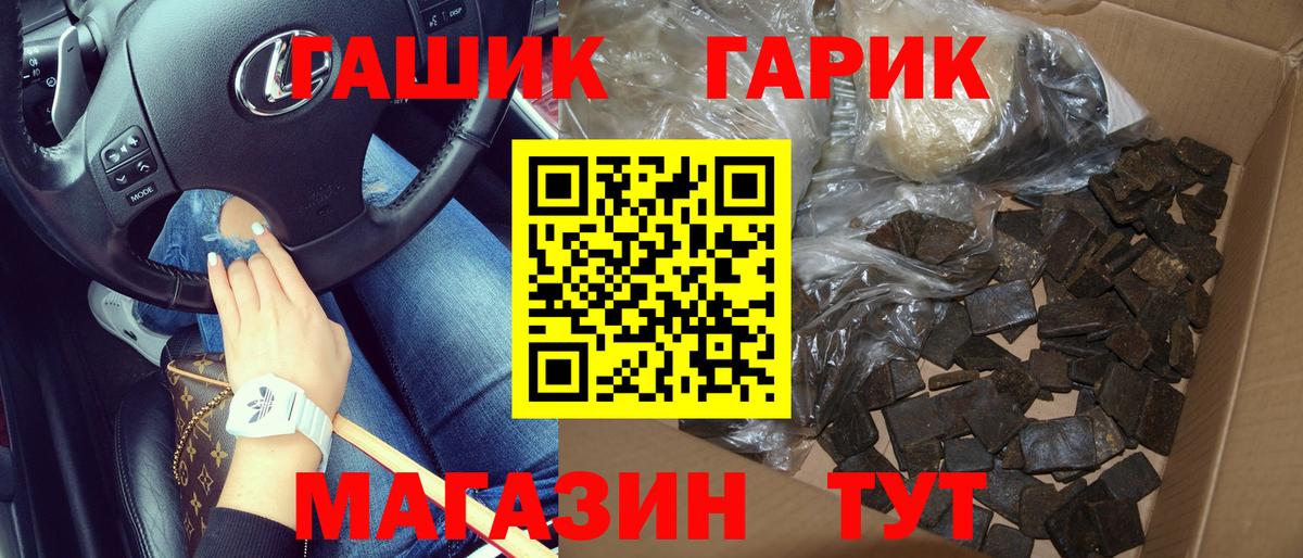 Верхняя Пышма  Гашиш ice o lator  ГАШИШ 40% ТГК  магазин    Вход с VPN 