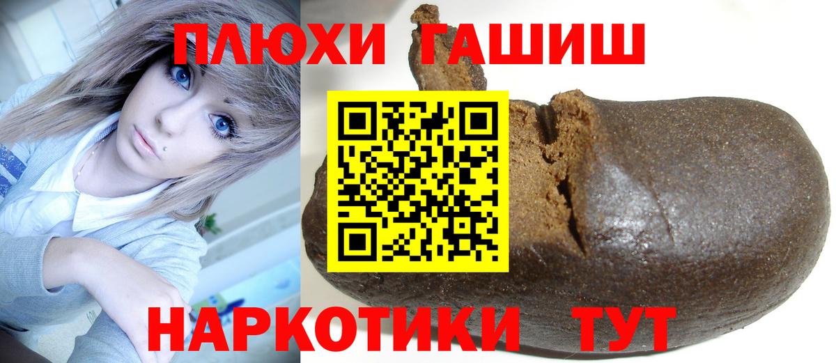 ГАШИШ 40% ТГК Верхняя Пышма