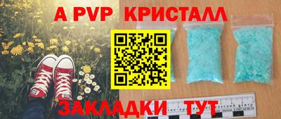 марихуана Камышлов