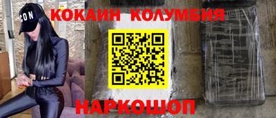 марихуана Камышлов