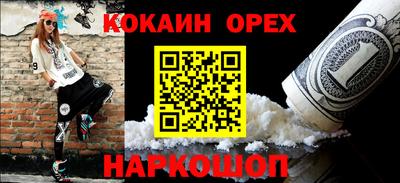 mix Кандалакша