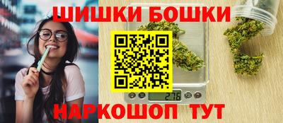 марихуана Камышлов