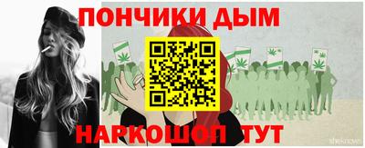 марихуана Камышлов