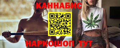 марихуана Камышлов