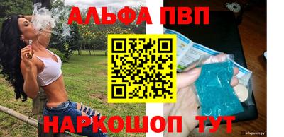apvp Канаш