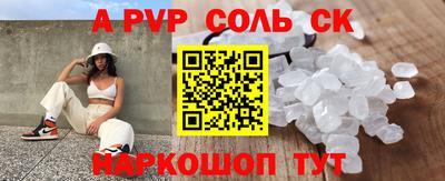 apvp Канаш