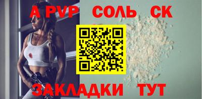 марихуана Камышлов