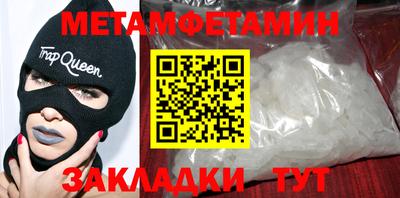 марихуана Камышлов