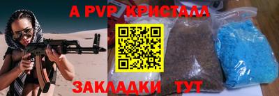 apvp Канаш