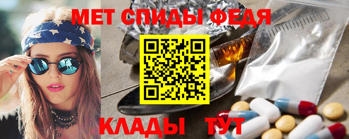 Верхняя Пышма  Первитин мет  Вход с VPN  Первитин мет 