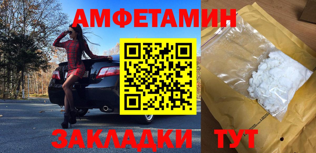 МЕТАМФЕТАМИН Methamphetamine Верхняя Пышма