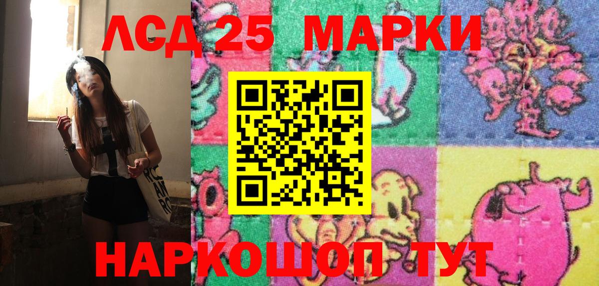 Марки N-bome 1,8мг  Марки N-bome  Верхняя Пышма  Вход с VPN  Марки N-bome 1,8мг 
