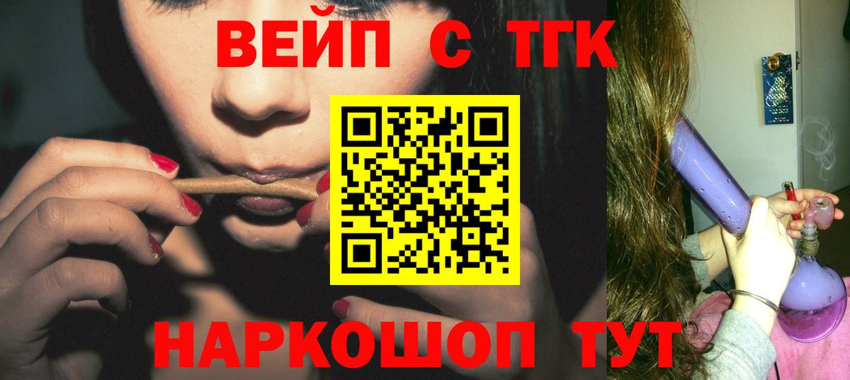 Верхняя Пышма  Дистиллят ТГК THC oil  Вход с VPN 