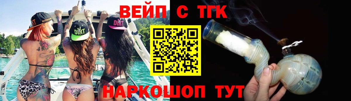 Дистиллят ТГК гашишное масло Верхняя Пышма