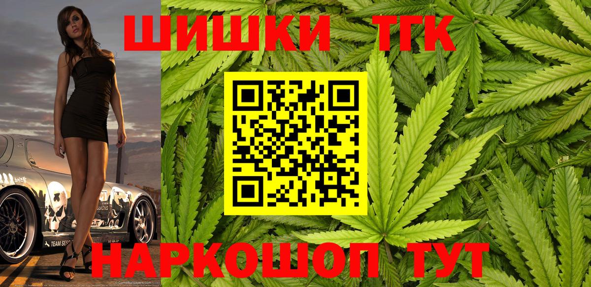 Марихуана White Widow  Вход с VPN  Конопля LSD WEED  Верхняя Пышма  Канабис тримм 